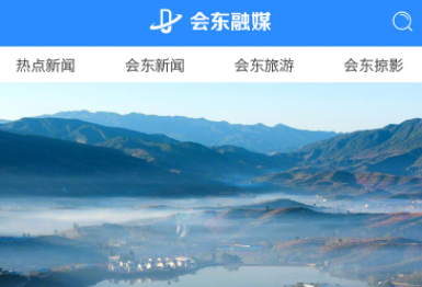 会东发布客户端