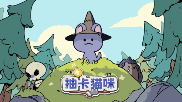 抽卡猫咪安卓最新版