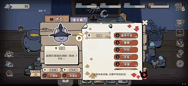 抽卡猫咪安卓最新版