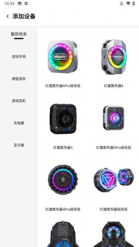 头玩app