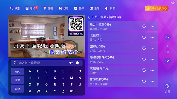 时光ktv