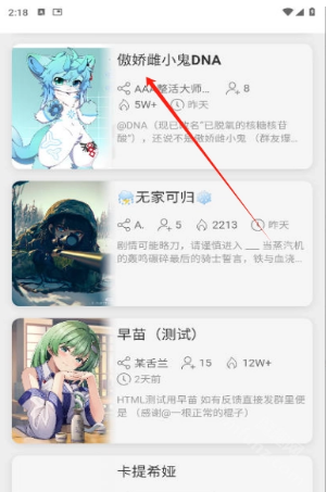 电子魅魔ai