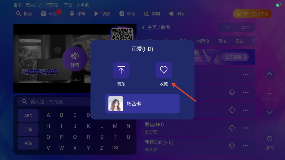 时光ktv