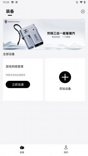 头玩app