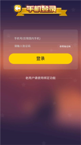 C族记忆宫殿安卓版