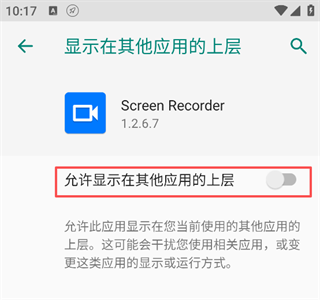 Screen Recorder