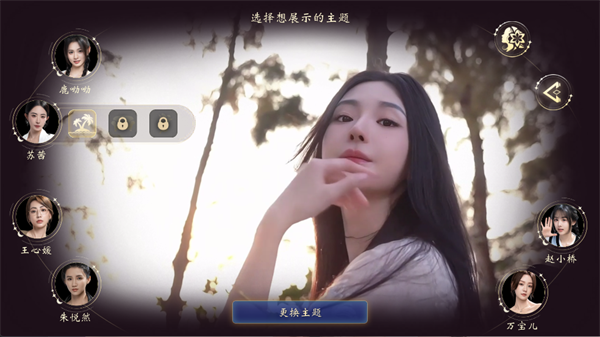 我打不过漂亮的她们手机版