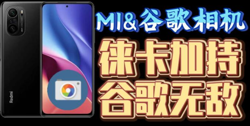 徕卡相机包最新版
