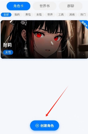 电子魅魔ai