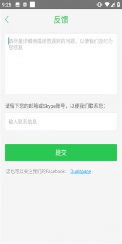 阿呆9.0防闪框架