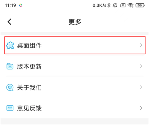 本地天气app