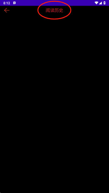 腕上小说阅读器app最新版