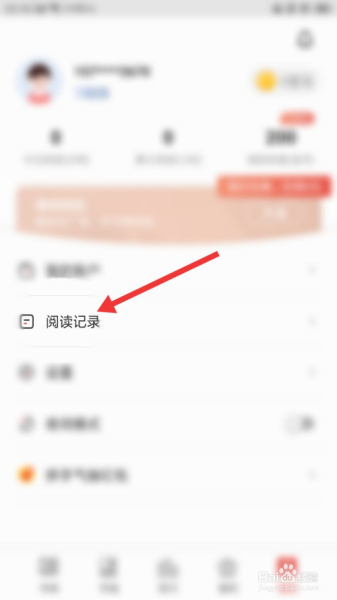 得间免费小说安卓版