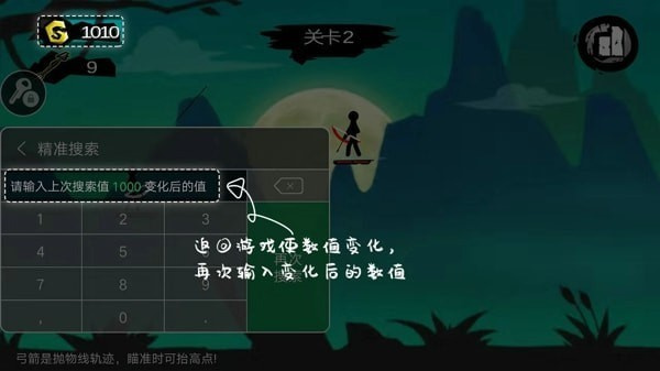 7723游戏盒2026最新