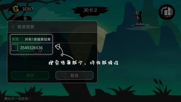 7723游戏盒2026最新