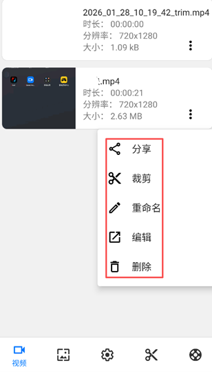 Screen Recorder
