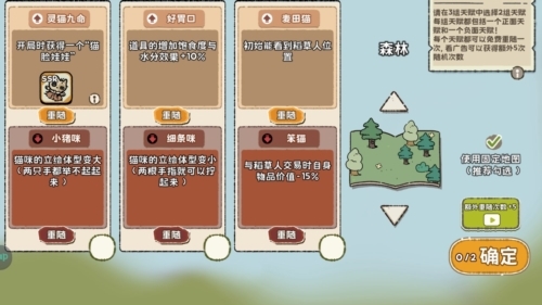 抽卡猫咪安卓最新版