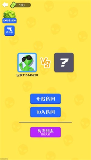 狙击外星人正版