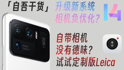 徕卡相机包最新版