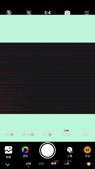 relens大光圈app