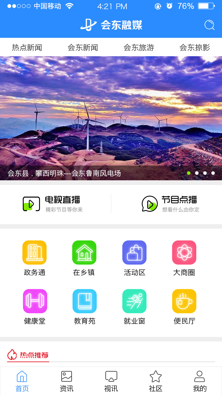 图4