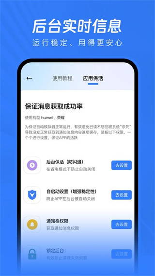 已读不想回手机版