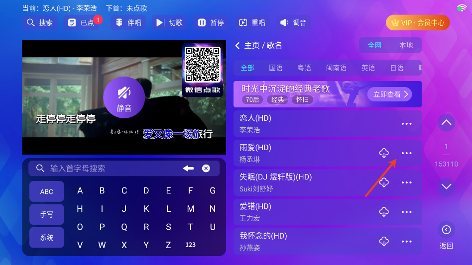 时光ktv