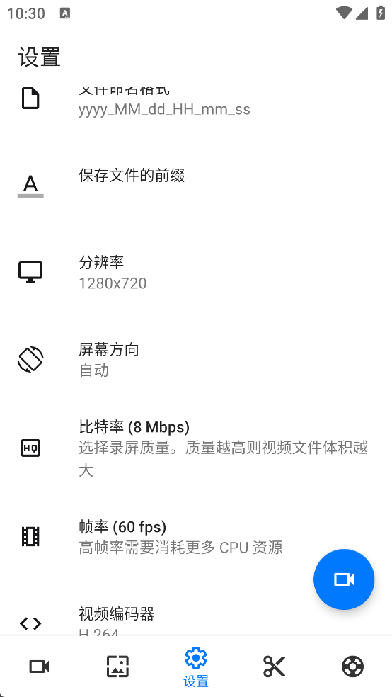 Screen Recorder