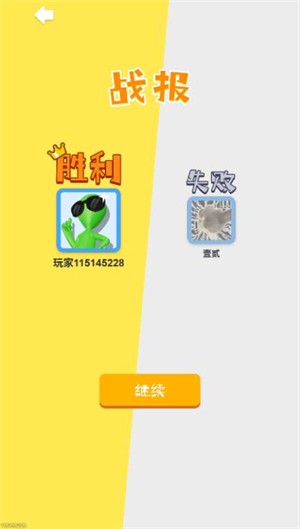 狙击外星人正版