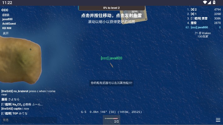 mk48io战舰游戏