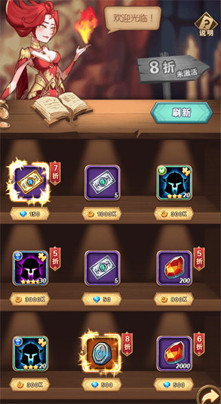 荣耀崛起手游免费版