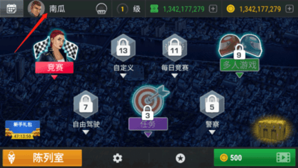 疯狂摩托车无限货币版