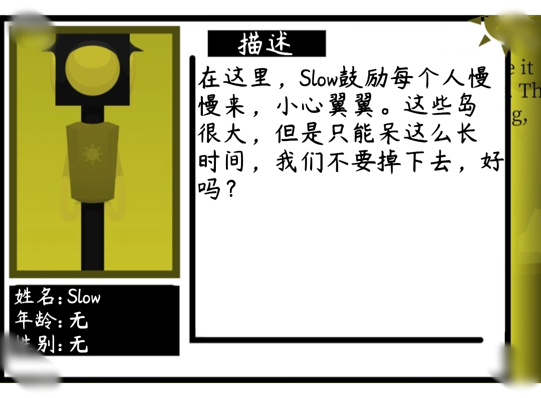 节奏盒子Yellow