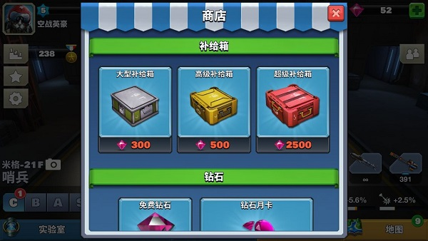 空战争锋全球版