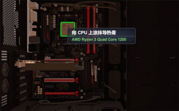 组装电脑模拟器手机版