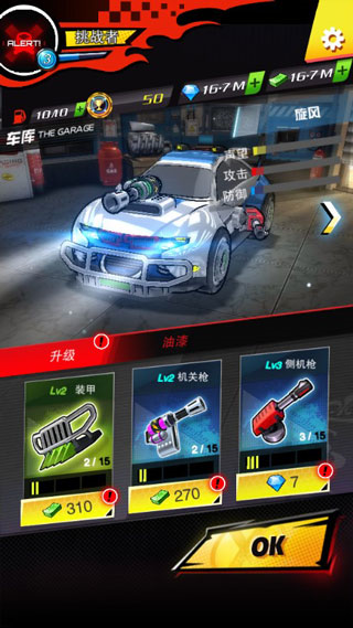 街头飞车Fastlane3D安卓版