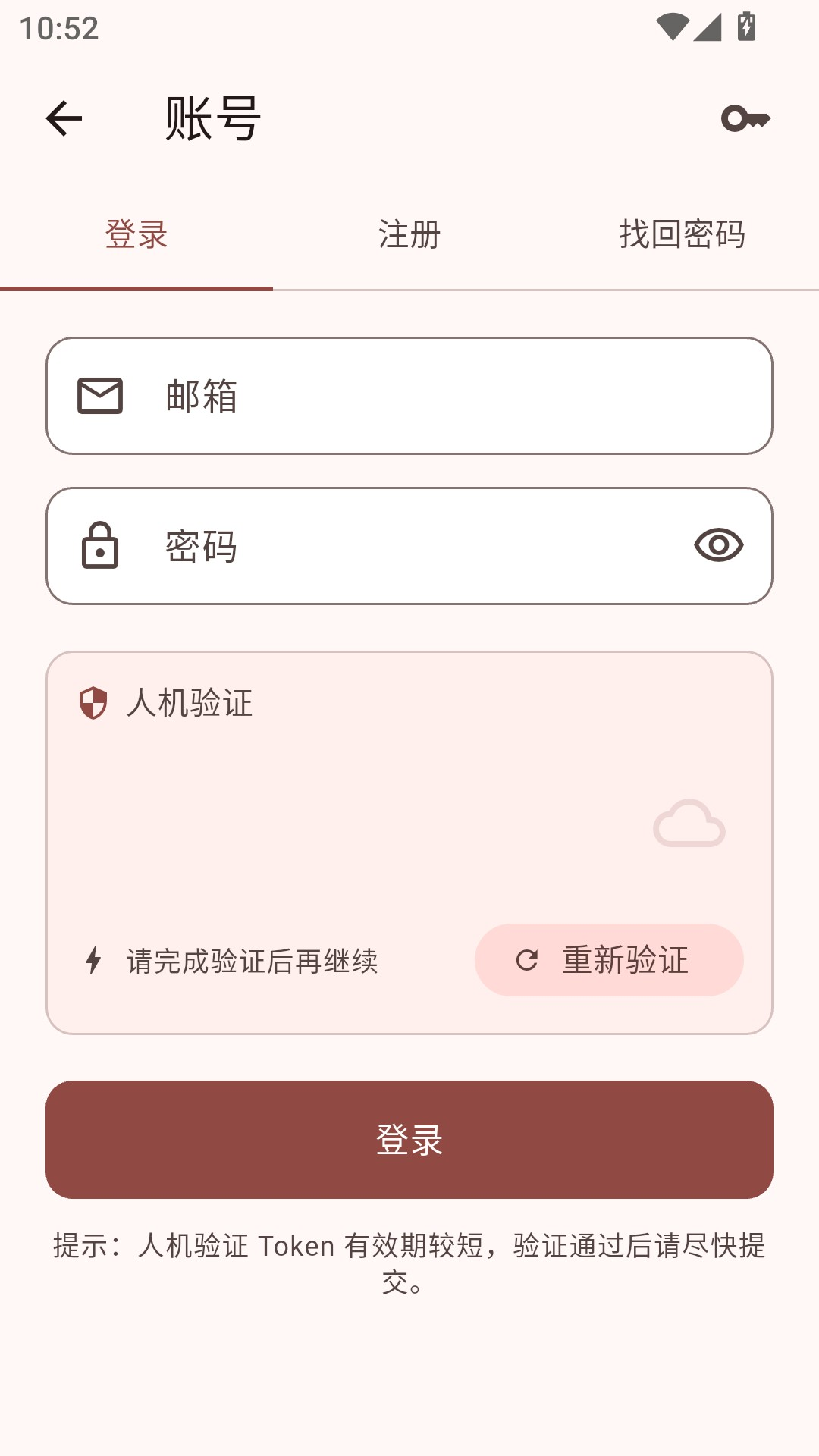 Novella轻小说