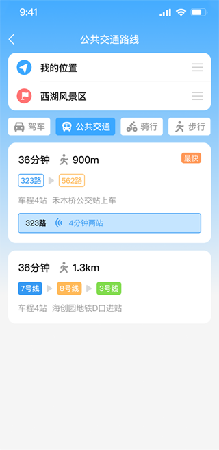 手机导航高清地图app