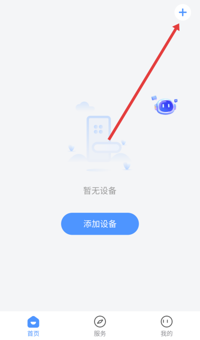 凯迪仕智能锁