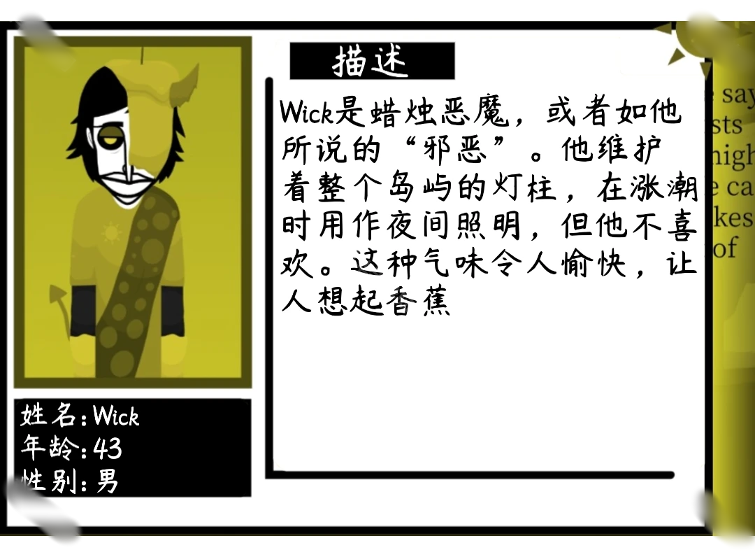 节奏盒子Yellow