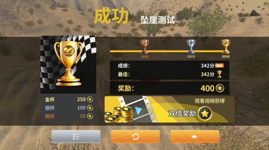 beamngdrive