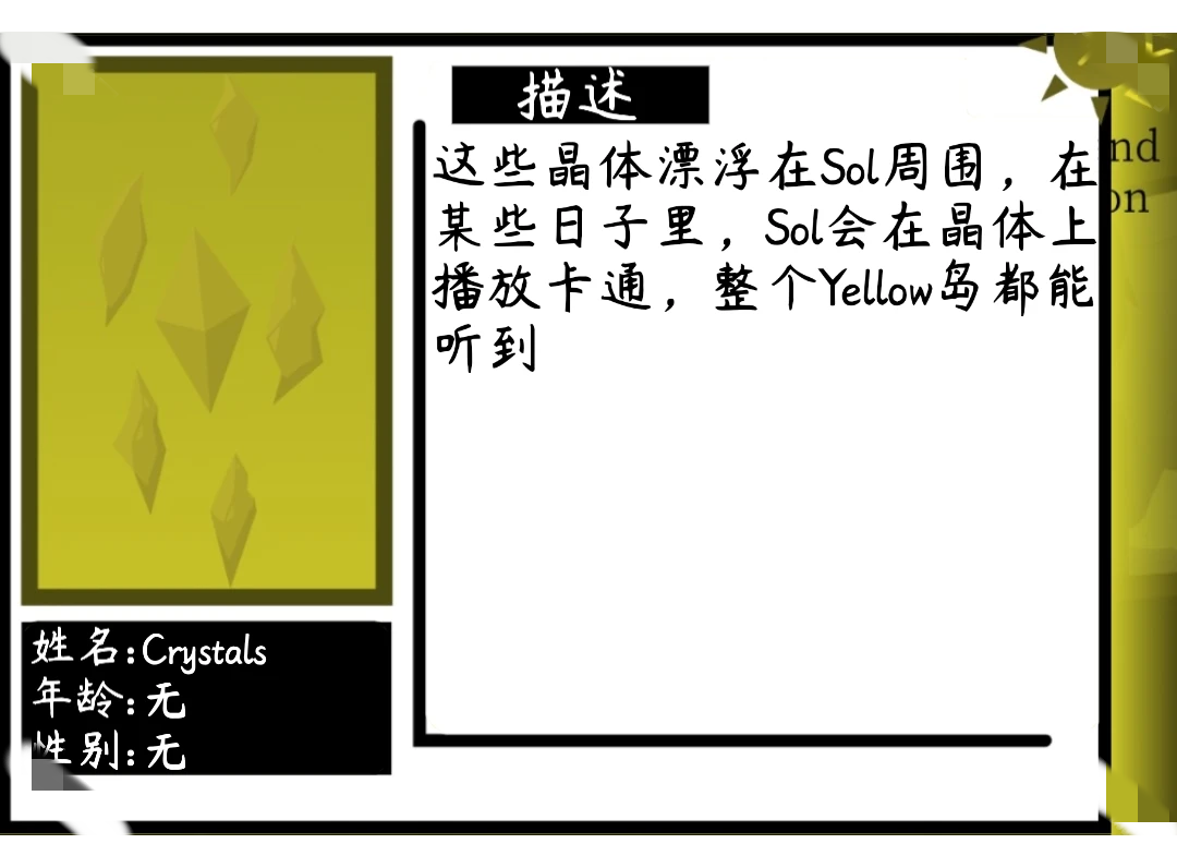 节奏盒子Yellow