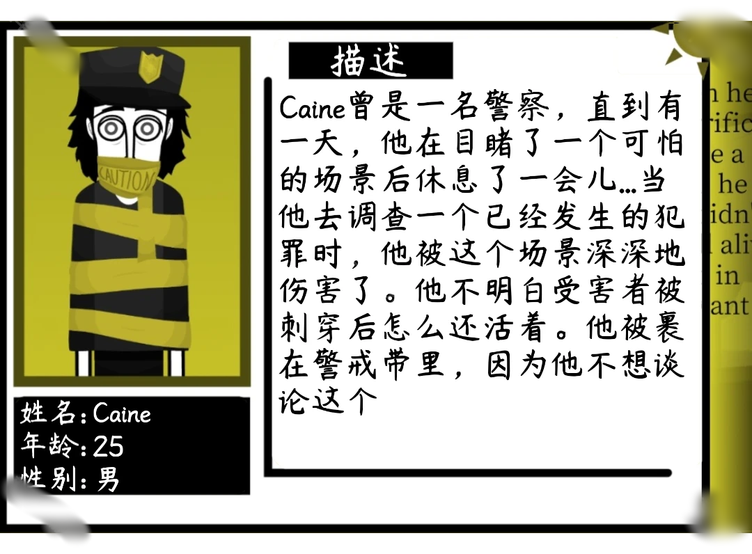 节奏盒子Yellow