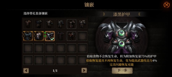 暗魔领主安卓版