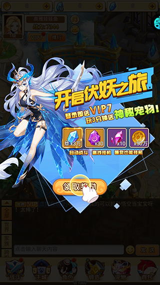 神迹之上古游戏安卓版