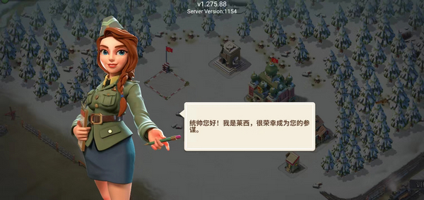 我的战争手机版