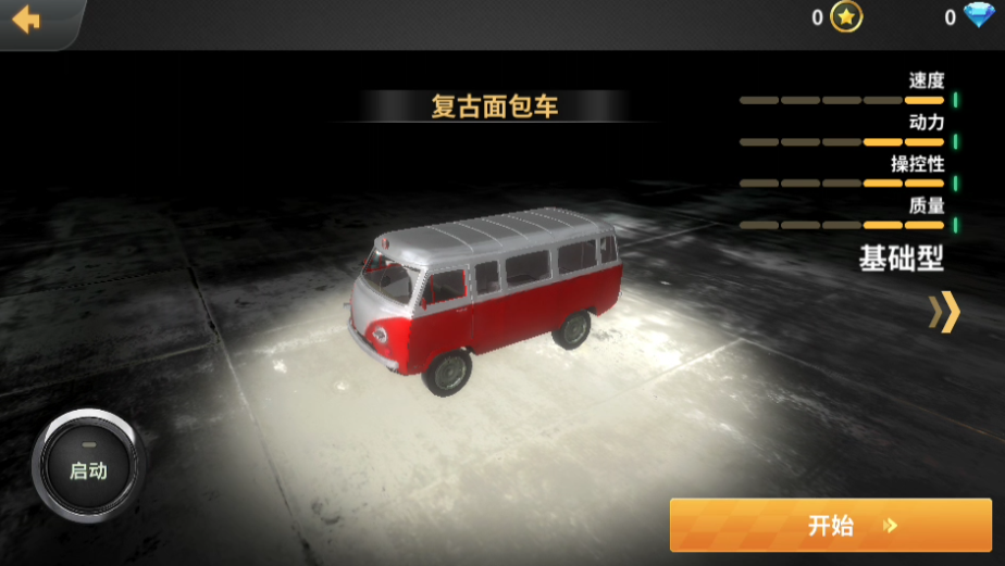 beamngdrive