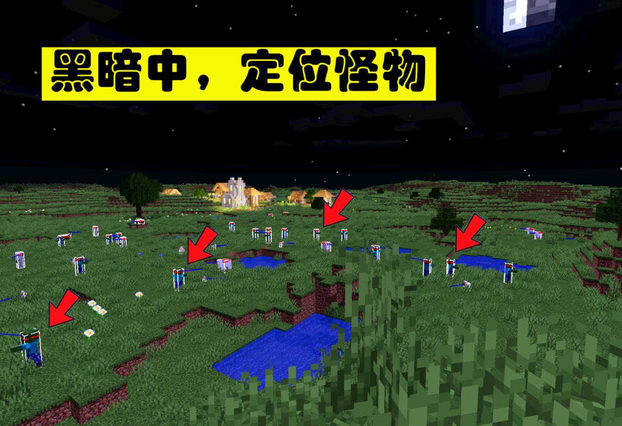 我的世界碰撞箱怎么开