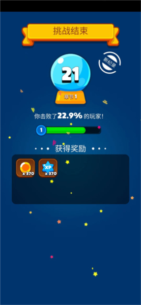 弹球法师修改版2026安卓版