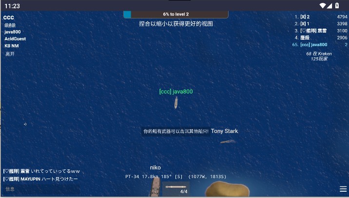 mk48io战舰游戏